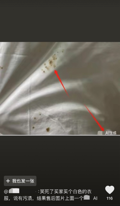 华盛配资 “仅退款”风波再起，这些操作千万别碰！