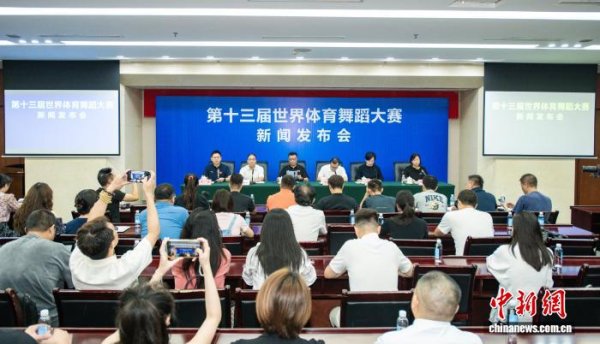 股配咖吧 世界体育舞蹈大赛即将开赛 “九头身裁判”本月重返成都
